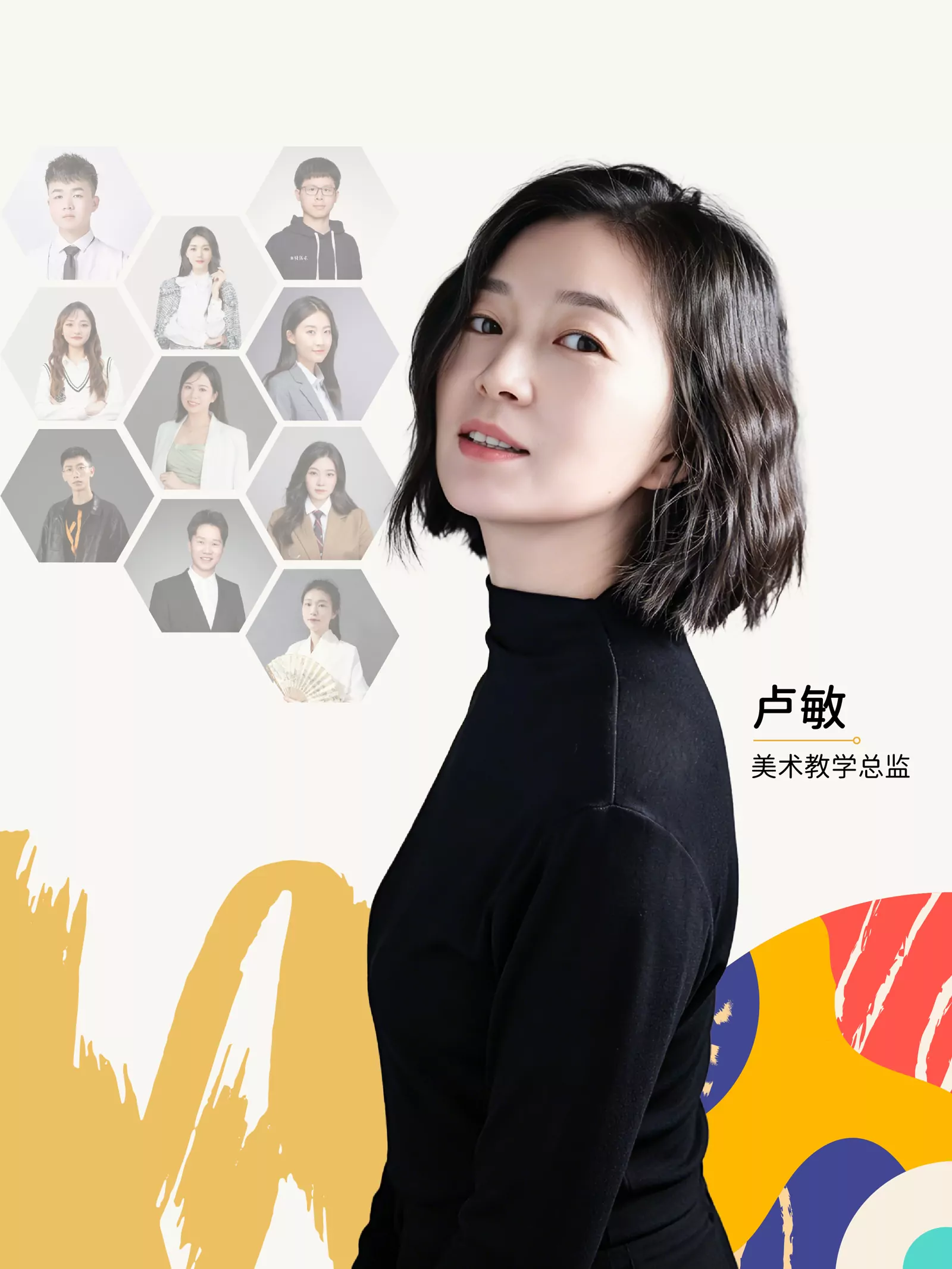 Teacher 2
